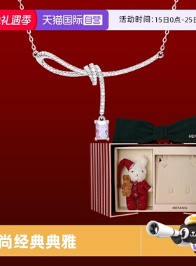 【自营】HEFANG Jewelry/何方珠宝极光丝带结优雅锁骨链 圣诞礼物