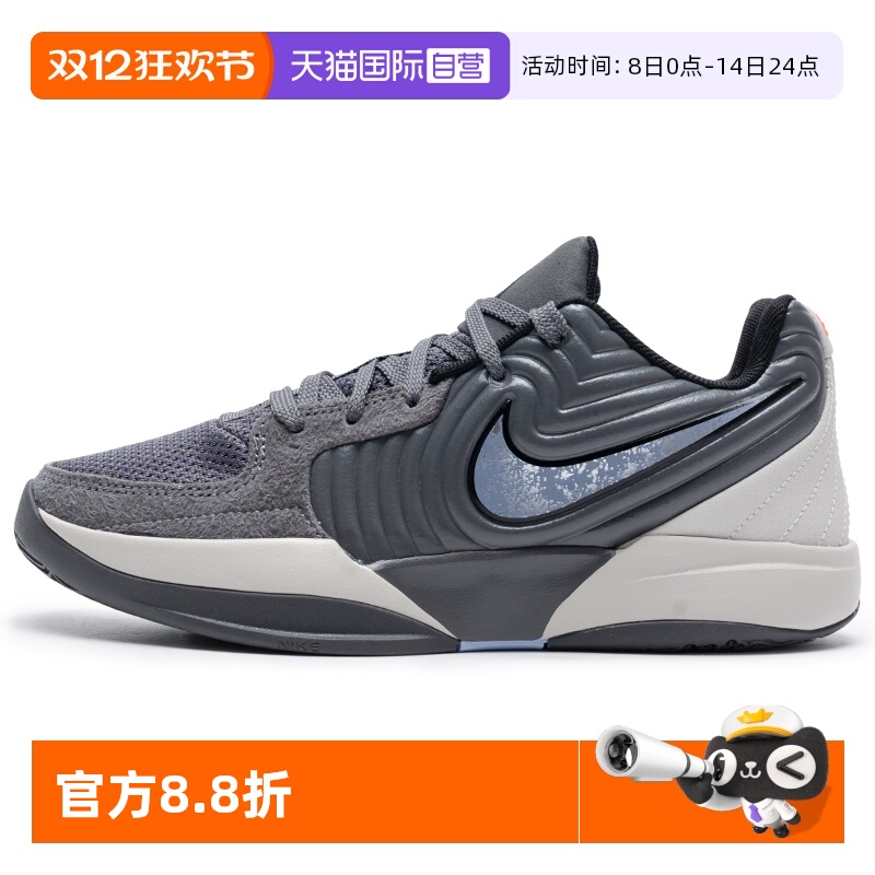 【自营】Nike耐克篮球鞋男鞋女鞋大童新款低帮训练运动鞋FV5633