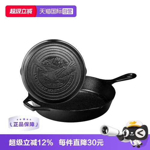 lodge洛极美国进口无涂层铸铁锅