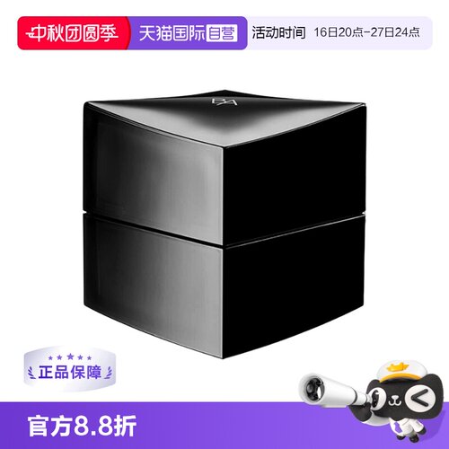 【自营】POLA/宝丽日本BA碧艾赋颜晨光美容霜面霜30g提拉滋润紧致