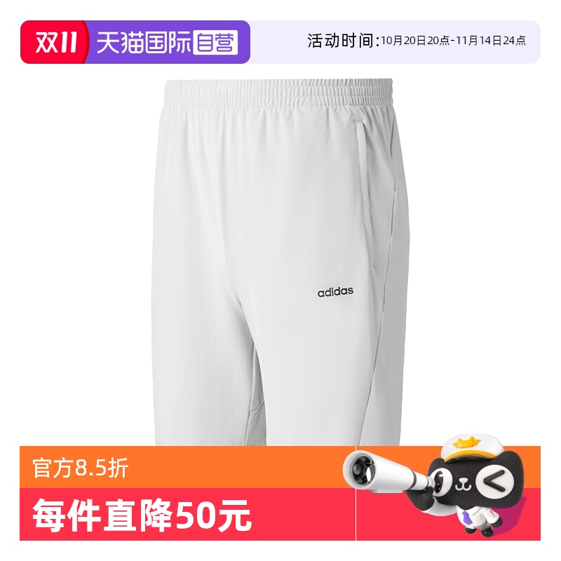阿迪达斯弹力梭织短裤