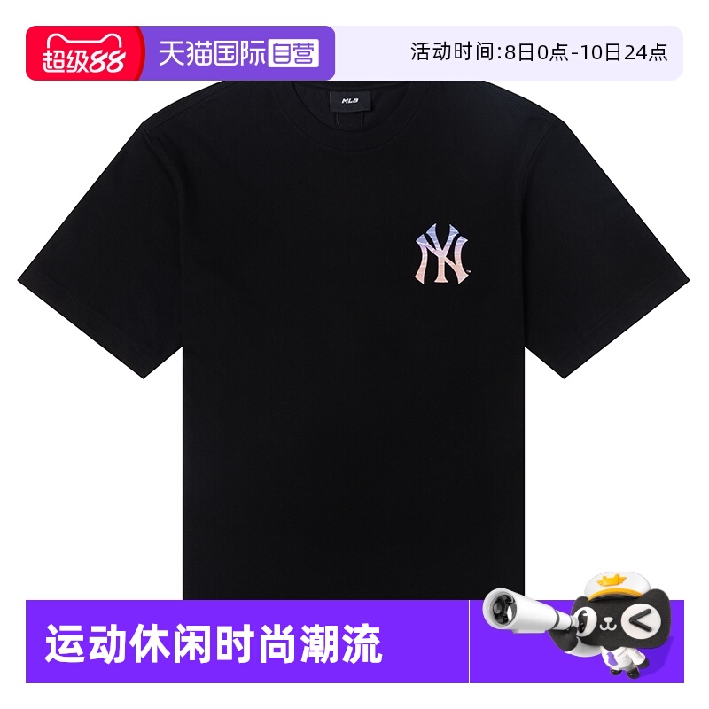 【自营】MLB短袖男装女装黑色运动上衣户外休闲服简约透气圆领T恤