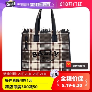 巴利2022新款 BALLY 复古羊皮编织工艺托特包 自营 男女通用时尚