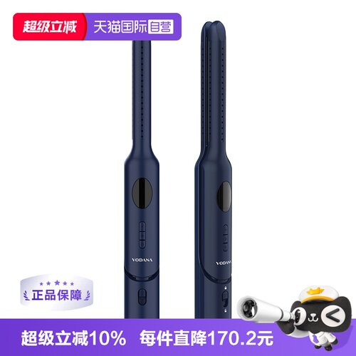 VODANA蓬蓬夹高颅顶神器垫发根