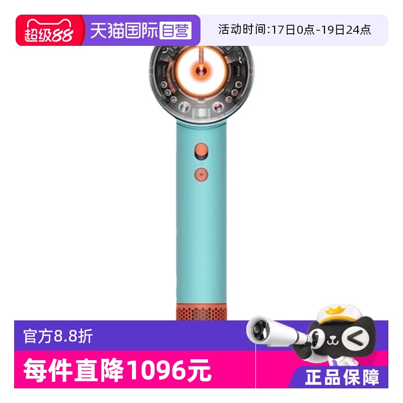 ڲɭ dyson Supersonicϵ HD16 紵