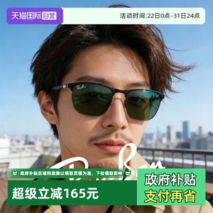 RAY 雷朋 BAN男女士太阳镜欧美郊游旅行开车墨镜RB3686 自营