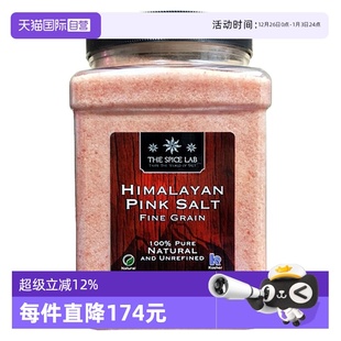 Spice The Lab喜马拉雅粉盐玫瑰盐矿盐天然无加碘2.26kg 自营
