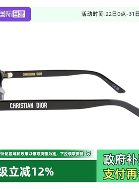 【自营】Dior迪奥墨镜女款时尚潮流板材太阳眼镜 DIORPACIFIC S3F