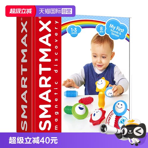 识别颜色形状 认知触觉体验