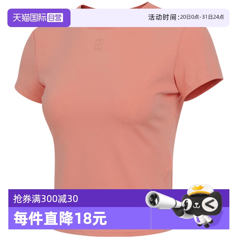 HQ2995844 XL ӪNIKEͿŮ˶ʰٴ͸THQ2995-844505.4Ԫ2(252.7Ԫ/88VIP 95)