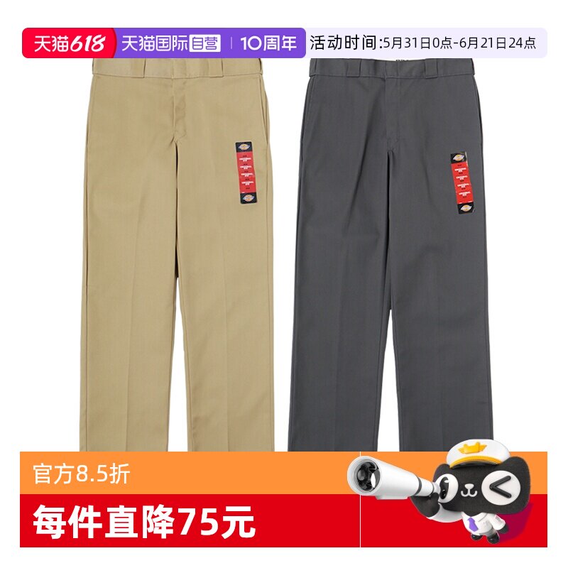【自营】Dickies蒂克874工装休闲裤男女裤子直筒翻边滑板裤JENNIE