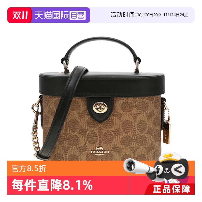 COACH蔻驰斜挎包时尚箱包