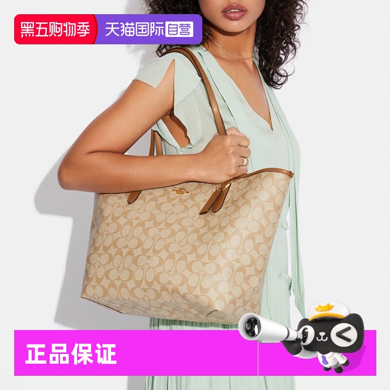 通用款女包COACH/蔻驰