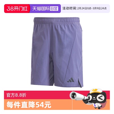 【自营】adidas阿迪达斯男子运动休闲短裤裤子JX3306
