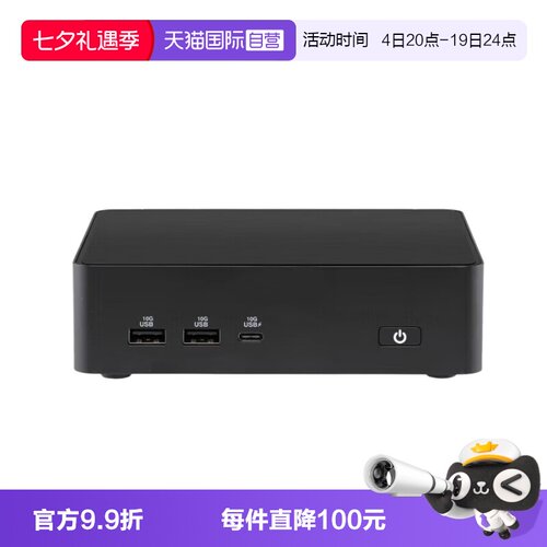 【自营】ASUS/华硕NUC16GDKU560006迷你电脑商用办公高性能AI主机