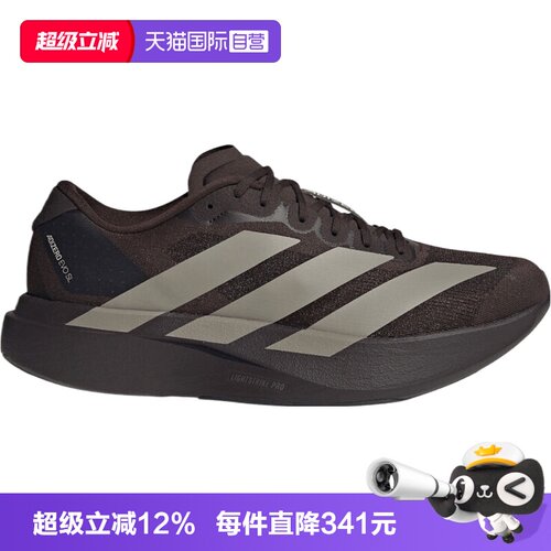 【自营】adidas阿迪adizero Evo SL M男子运动训练跑步鞋KI3946