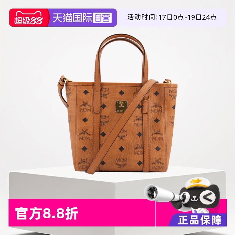 自营单肩斜挎包MCM时尚