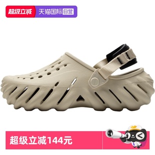 波波Clog透气舒适简约凉鞋 女鞋 Crocs卡骆驰男鞋 洞洞鞋 自营