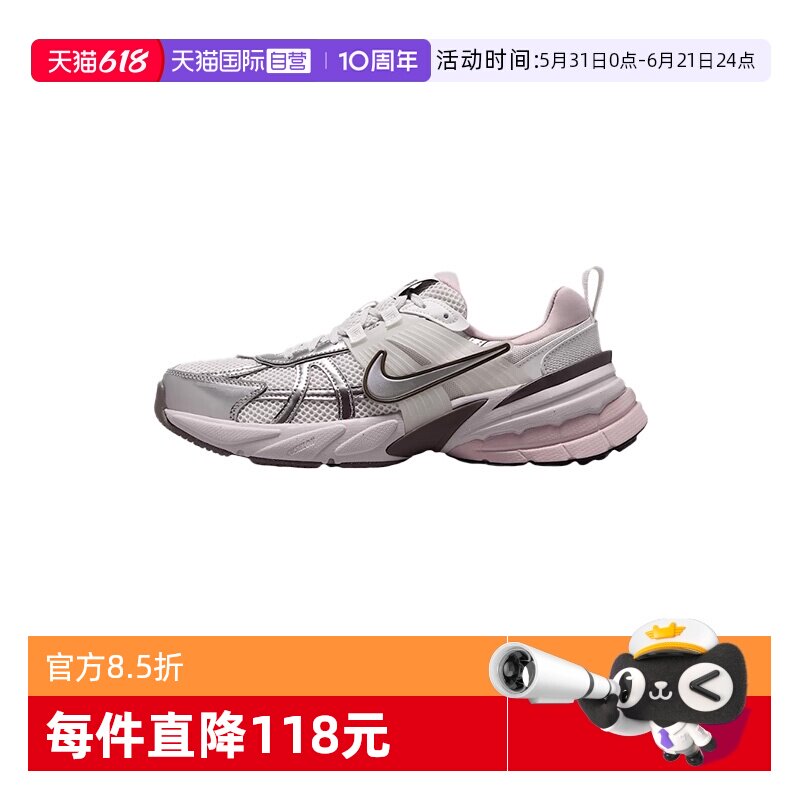 【自营】NIKE耐克女鞋复古休闲老爹鞋网面舒适跑步鞋FD0736-010