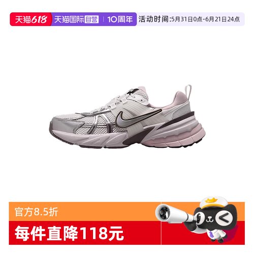 【自营】NIKE耐克女鞋复古休闲老爹鞋网面舒适跑步鞋FD0736-010
