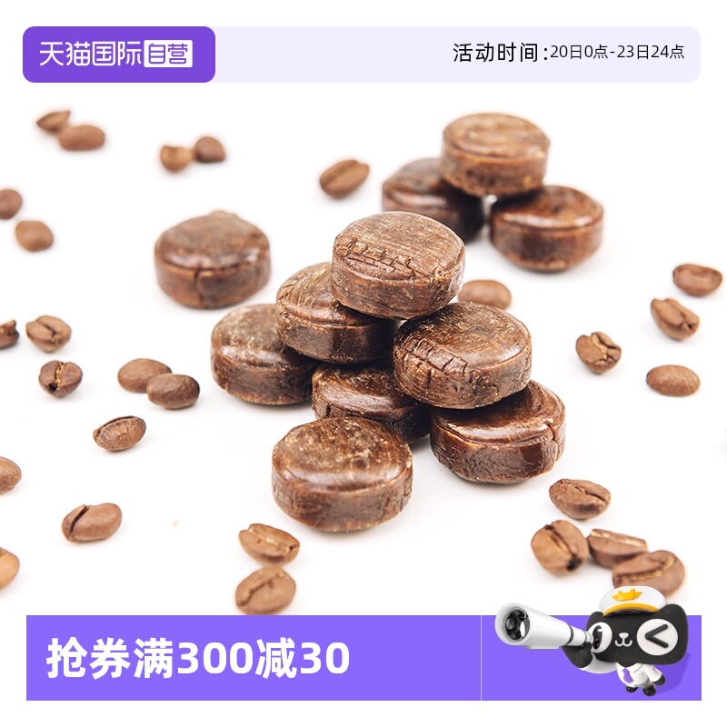 【自营】日本进口 春日井 咖啡糖95g 糖果炭烧零食硬糖喜糖碳烧