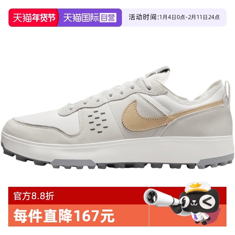 【自营】Nike耐克春季男鞋复古休闲运动鞋耐磨低帮板鞋HV5981-120,运动鞋new,运动休闲鞋,淘宝优惠券,粉丝福利购,淘宝优惠卷