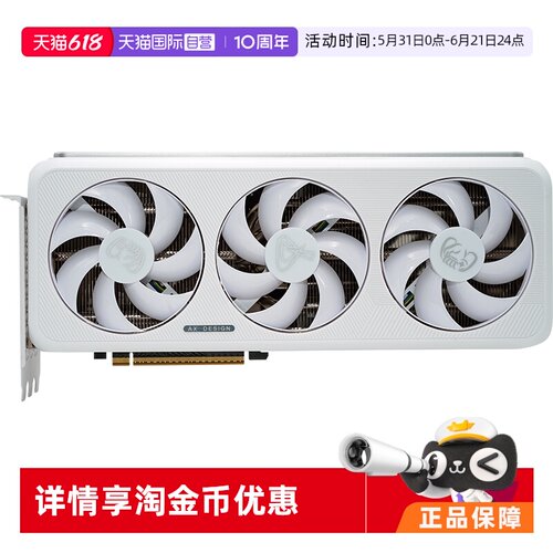 详情领优惠RTX5070Ti/5080显卡