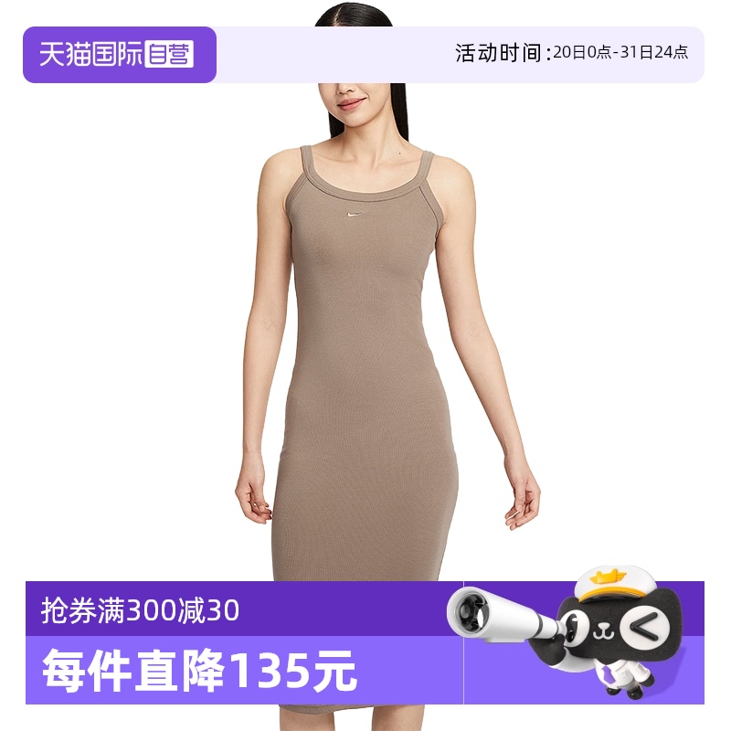HJ0711233-- S(ˣ ӪNikeͿŮϸƱȹ֯ȹHJ0711-233723.9Ԫ3(241.3Ԫ/88VIP 95)
