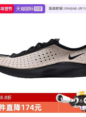 【自营】NIKE耐克女鞋W AIR SUPERFLY运动休闲鞋HQ7955-203