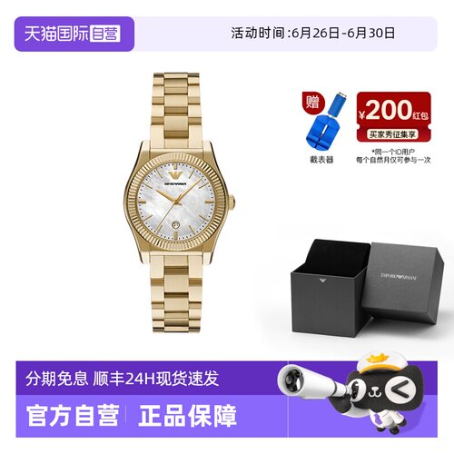 【自营】Armani阿玛尼手表费德丽卡摩登复古金色石英女表AR11657