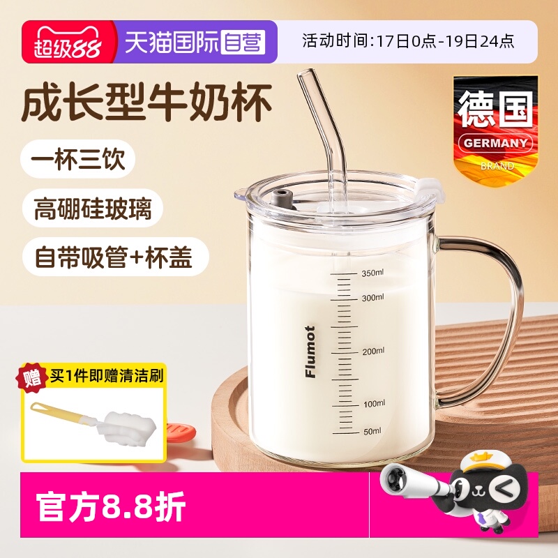 双耳把手 清晰刻度 高硼硅玻璃 安全无铅