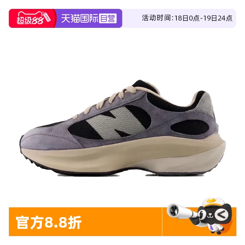 【自营】NEW BALANCE男鞋女鞋25夏新款老爹鞋休闲运动鞋UWRPDCST