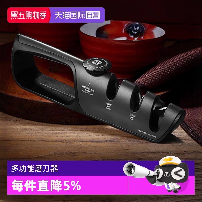 直营三本多功能可调角度磨刀器
