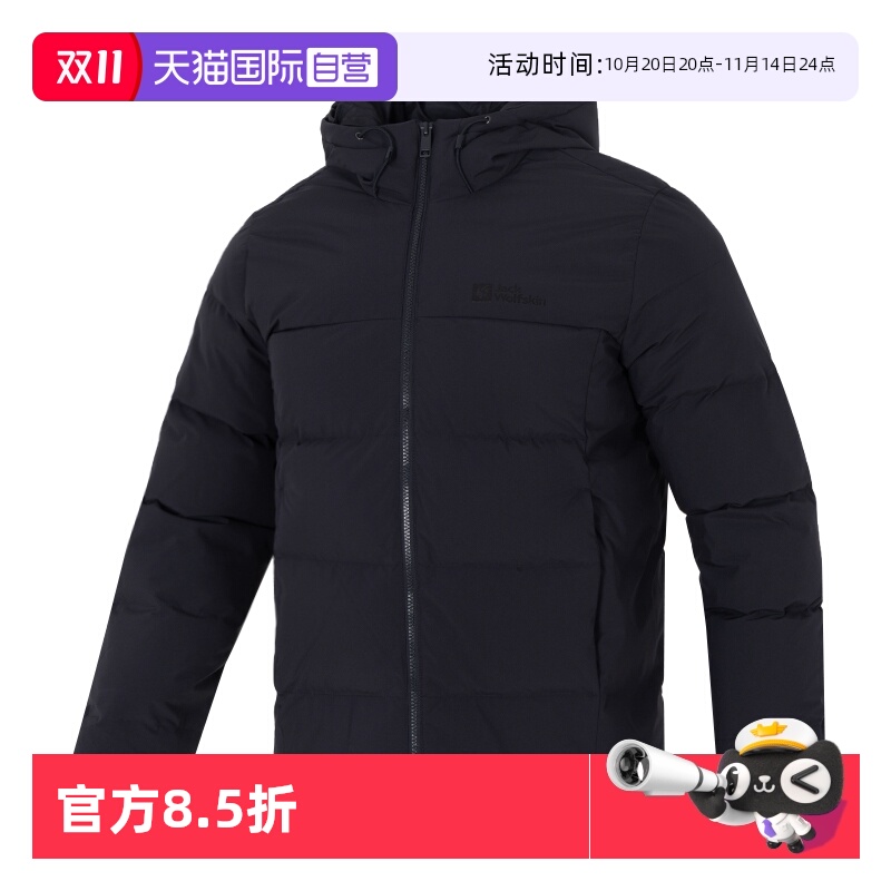【自营】狼爪羽绒服男新款保暖棉羽夹克运动服户外露营外套A62269