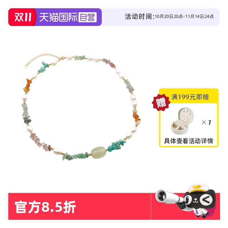 【自营】VITARING珍珠不规则宝石925银镀金项链女小众设计个性礼