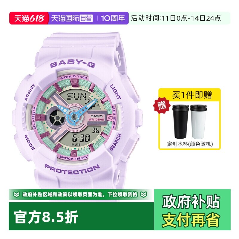 自营女表卡西欧炫彩运动双显