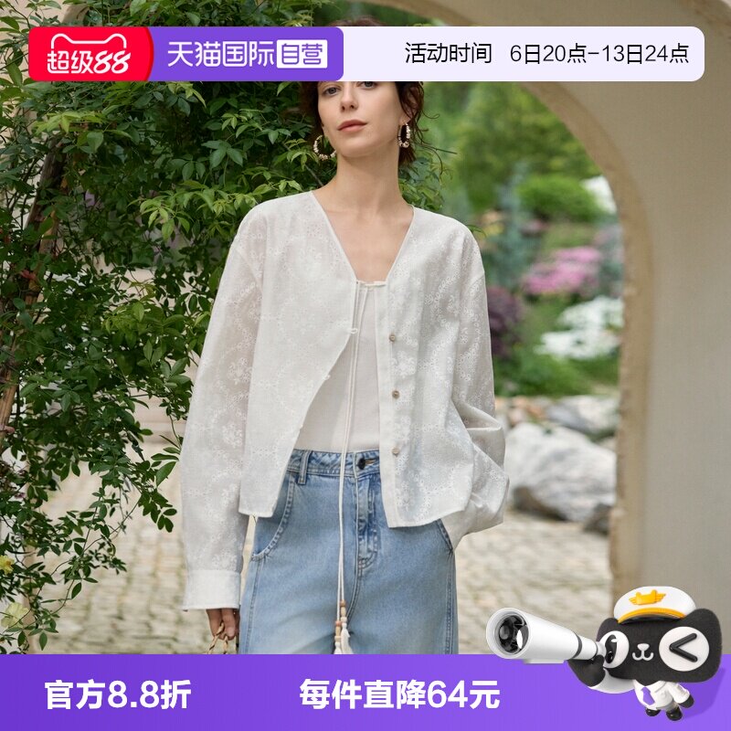 【自营】ELLE莱赛尔天丝V领衬衫女2026夏装新款薄纱衬衣外搭开衫