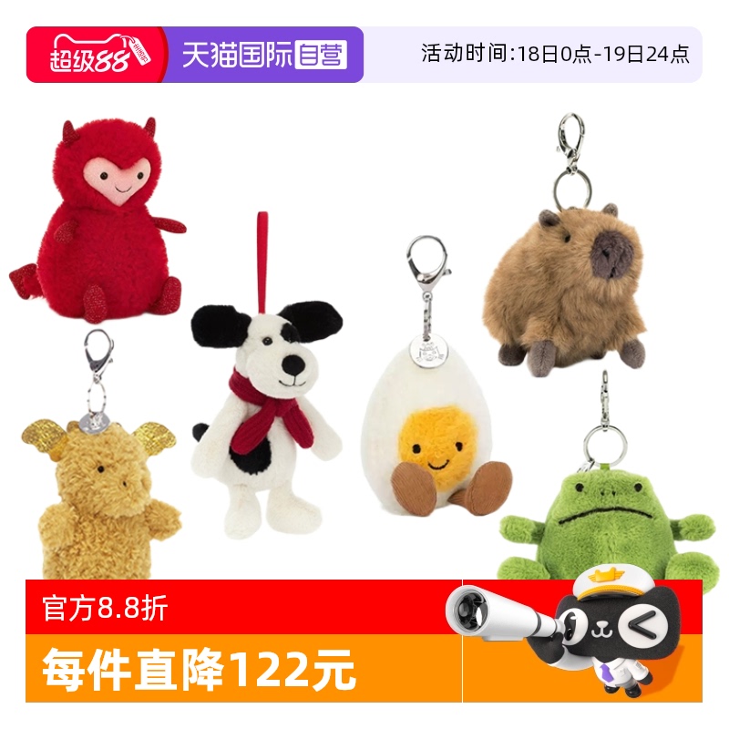 Jellycat水豚包包挂饰系列礼物