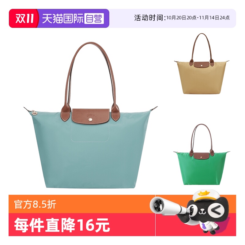 手提单肩包珑骧饺子包尼龙大号