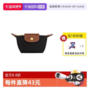 【自营】LONGCHAMP/珑骧女士聚酰胺帆布零钱包手拿包30016089迷你