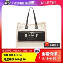 巴利春夏时尚 自营 女士沙滩手提包托特包购物袋6302813 Bally