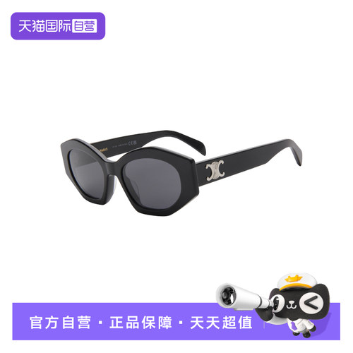 CELINE/赛琳多边形明星同款女款太阳镜