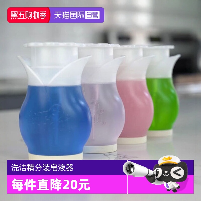 Scrubdaddy乳液器分装瓶