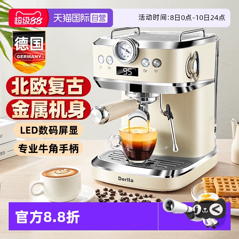 德国咖啡机小型家用全半自动