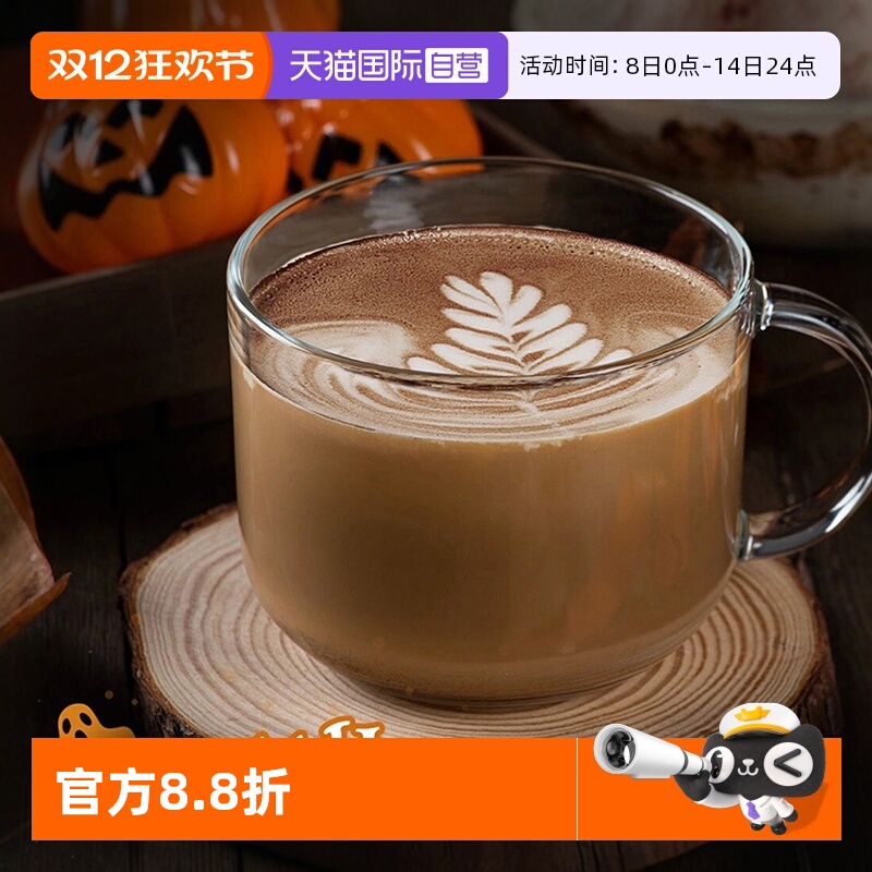 【自营】乐美雅钢化玻璃把杯2只 早餐大奶杯咖啡杯啤酒杯情侣对杯