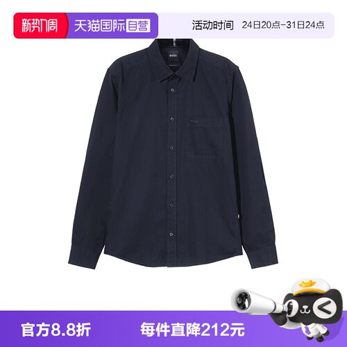 HugoBoss棉质休闲长袖衬衫