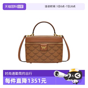 【自营】MCM化妆盒包HIMMEL LAURETOS化妆箱MWRESAC02盒子手提包