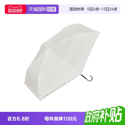 Wpc遮阳伞芭蕾风黑胶三折叠