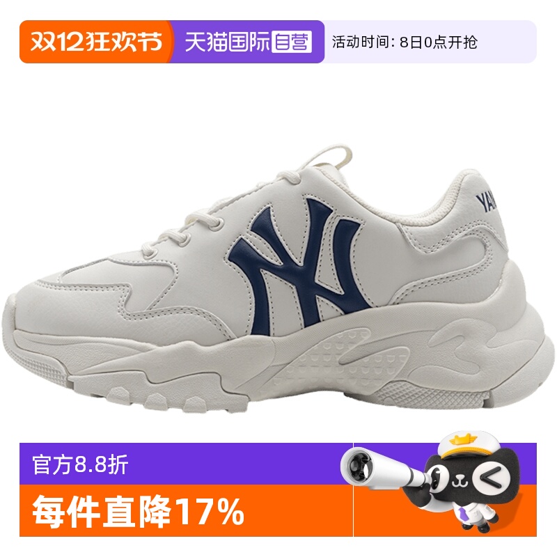 【自营】MLB男鞋女鞋轻便运动鞋情侣厚底老爹鞋休闲鞋3ASHBCW3N