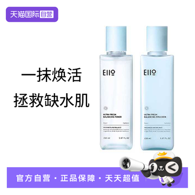 【自营】EIIO/奕沃小兰花水乳保湿控油舒缓修复深层滋润300ml韩国